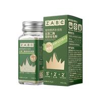 ZABC 猫咪益生菌化毛粉