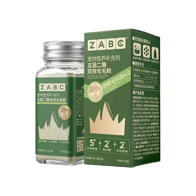 ZABC 益生菌化毛粉