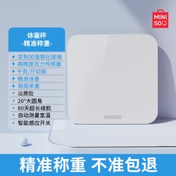 名创优品 体重秤体脂秤家用精准充电子秤减肥蓝牙智测脂称