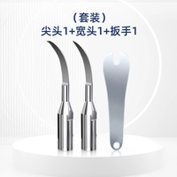 月儿弯弯 CURVYMOON/月儿弯弯超声波洗牙器牙结石去除神器牙齿清洁工具配件