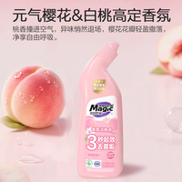 88VIP：妙管家 香氛洁厕液 元气樱花 500g*2瓶 带喷头 抑菌除臭
