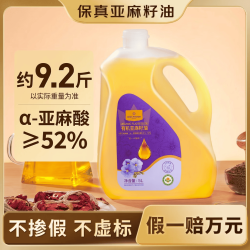 1号会员店 有机亚麻籽油 5L 1桶