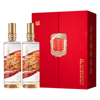 泸州老窖 泸州传奇! 繁华盛世礼盒 浓香型白酒 52度500ml*2瓶 佳节送礼