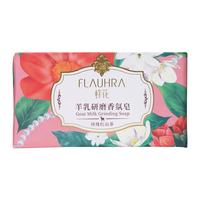 蜂花 羊乳研磨香氛皂珍珠红山茶205g香皂