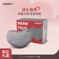 傲胜 腰背按摩器按摩仪肩颈按摩腰垫靠垫多功能按摩仪OS-2213