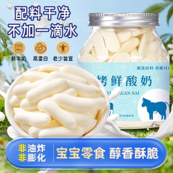 憨豆熊 鲜烤酸奶108g*2罐