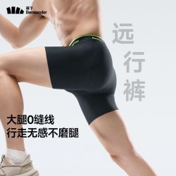 蕉下 男士运动内裤