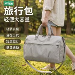 木林森 出差旅行包行李包运动健身包旅游手提包大容量干湿分离斜跨背包女