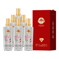 泸州老窖 金锦玉绣! 纯粮食浓香型白酒 52度500ml*6瓶 佳节送礼