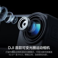 DJI大疆 Osmo Action 6 8K运动相机 256GB 畅拍套装+挂脖套装