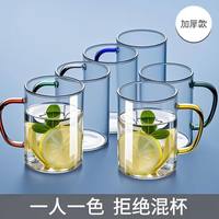 青苹果 gpb18 高硼硅玻璃杯 耐高温简约杯 310ml 六色装