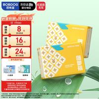 巴布豆 菠萝裤婴儿纸尿裤L号40片*2包