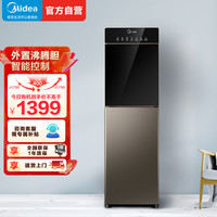 美的 下置式饮水机YD1316S-X