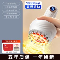 苏泊尔 电动经络刷全身按摩肩颈疏通筋刷腿刮痧仪揉腹背瘦肚子神器