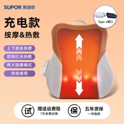 苏泊尔 按摩器后背部腰部肩全身自动多功能揉捏靠垫车载经络疏通仪