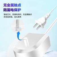 88VIP:neward 适配飞利浦电动牙刷充电器
HX2/3/6/8全系列通用感应式充电
