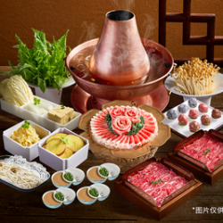聚宝源 200元代金券|不限张数