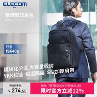 宜丽客 男士双肩包 16英寸大容量通勤商务旅行电脑包
