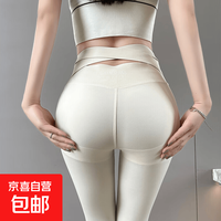 京喜自营-专用品牌 字母交叉腰打底裤女外穿紧身瘦腿鲨鱼裤收腹提臀露腰瑜伽裤女