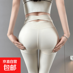 京喜自营-专用品牌 字母交叉腰打底裤女外穿紧身瘦腿鲨鱼裤收腹提臀露腰瑜伽裤女