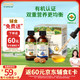  爷爷的农场 有机核桃油亚麻籽油辅食油63ml*2　