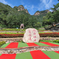 梨树沟休闲谷-花神艺术季游览票