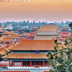景山公园门票