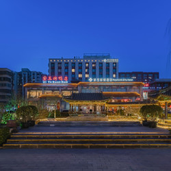 玉渊潭公园 北京紫玉御骊酒店（花园桥地铁站店）1晚