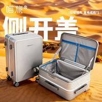 喵旅 新款高端铝框大容量男女行李箱20寸登机箱 珍珠白 20英寸 登机箱-USB+杯架+侧挂钩