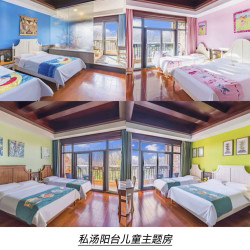 石板浴+南宫温泉庄园私汤阳台房+自助早餐