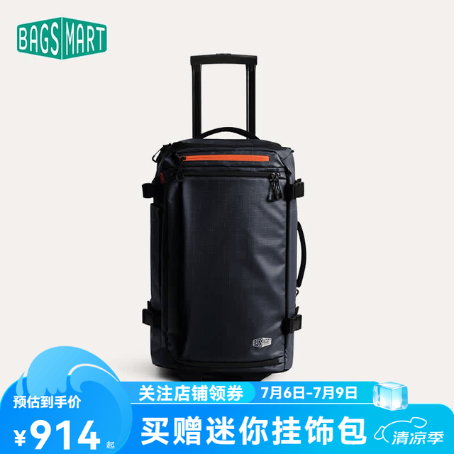 BAGSMART 双肩包随行仓拉杆背包男女大容量商务出差旅行可登机防泼水行李包 深蓝色