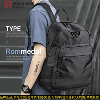 罗梅达尔 双肩包男商务背包高质感尼绒大容量旅行包电脑包男背包男士单肩包 黑色