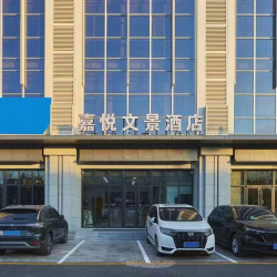 嘉悦文景酒店（北京环球度假区店）1晚