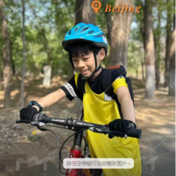 骑行吧少年 北京阪泉公园一日营（建议7-12岁儿童，身高120cm+）