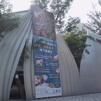 移动端:老原儿的模型屋-游乐票