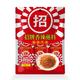 阳家私坊 招四川招牌辣椒面蘸料烧烤料香辣干碟烤肉蘸料火锅独立小包装调料 2g辣椒面*20袋