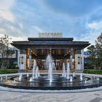 移动端：北京五矿君澜酒店1晚+一份儿童早餐+1大1小超级飞侠体验馆+澜精灵部落亲子活动