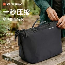 蜂筑 旅行出差便携衣物收纳袋大容量行李箱压缩收纳包套装 多功旅行包-黑色L码