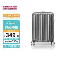 美旅 商务旅行箱 NL7 20英寸