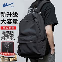 回力 双肩包男士大容量防泼水通勤出差背包休闲电脑包大学生书包旅行包