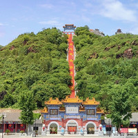 移动端:丫髻山旅游风景区-门票