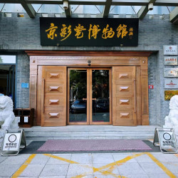 京彩瓷博物馆·手工体验-彩绘布包
