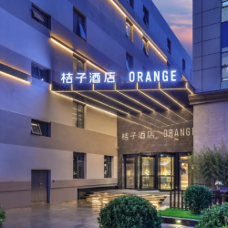 北京桔子酒店天坛东门店+故宫门票