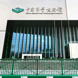 中国科学技馆研学游｜专业深度研学｜含教具