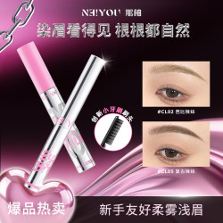那柚 NEIYOU那柚牙刷头防水汗持久棕色染眉膏浅色不晕染不脱妆推荐