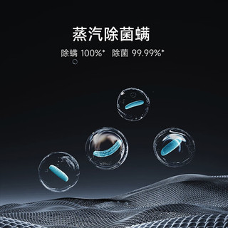 米家 XQG103MJ111+H100MJ105 双区洗毛屑过滤 10kg+10kg 洗烘套装