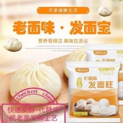 金耀阳 抢老面发面旺酵母粉 5g/袋