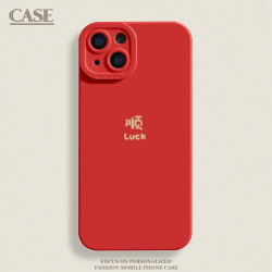 发财防摔字iPhone16ProMax手机壳13苹果15简约1412硅胶11软壳xs