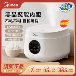 美的 MB-FB30M161 电饭煲 3L 象牙白