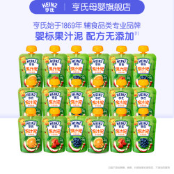 亨氏 果汁泥零食辅食儿童食用果泥HBB宝宝零食
